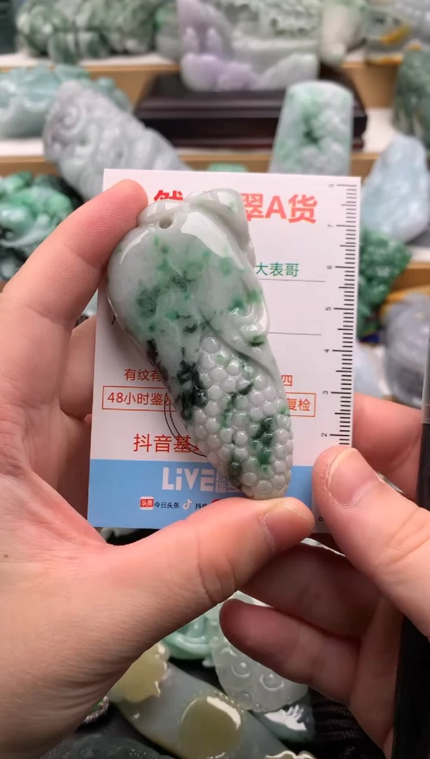 吊坠(不含链)未镶嵌翡翠1