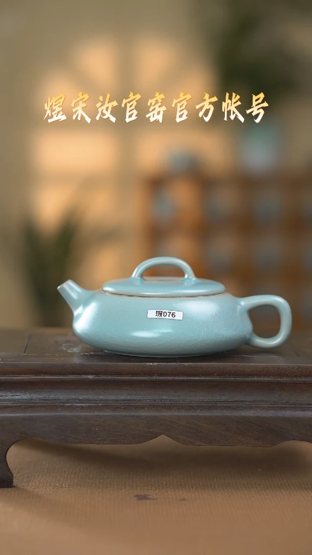 【闪购商品】碗瑕076壶1111111111