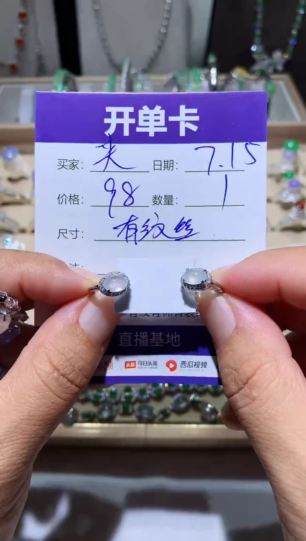 翡翠未镶嵌耳饰夹*糖夹心糖