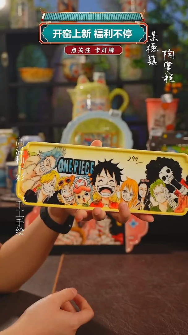 景德镇高温釉下彩纯手工手绘