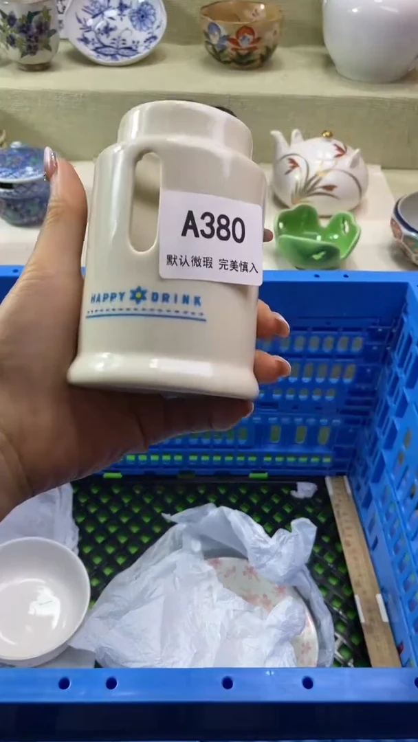 件?***?瓷片 默认微瑕 完美慎入380