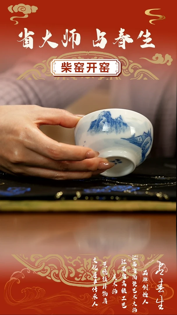 【闪购商品】瓷片