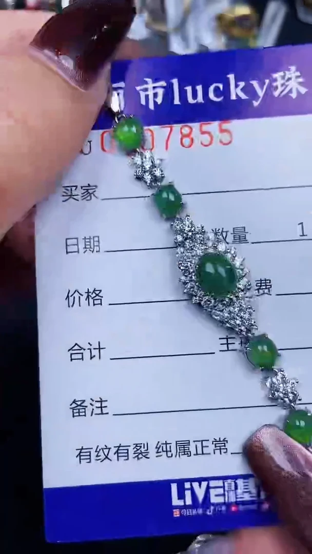 颈饰银S925镶嵌翡翠7855
