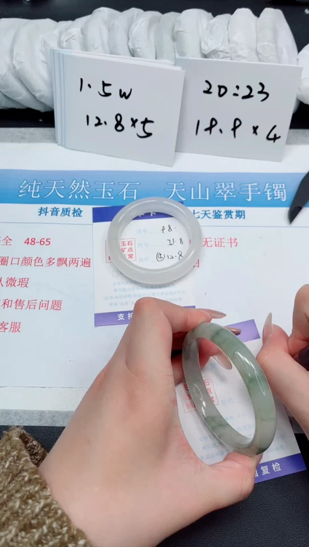 【闪购商品】石英质玉手镯合金99-59.8