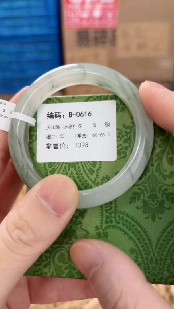 未镶嵌手镯石英质玉B-0616