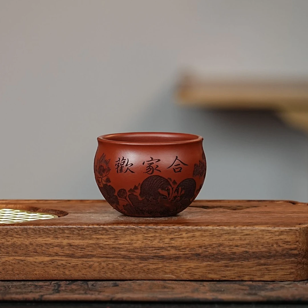 宜兴原矿朱泥刻绘合家欢紫砂主人杯 NX