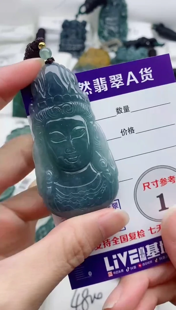 颈饰未镶嵌翡翠8