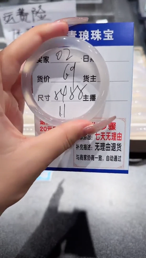 玛瑙/玉髓手镯未镶嵌2-白月光-54+