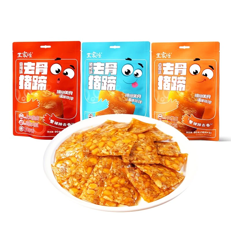 【26年1月到期】王家渡去骨猪蹄卤香味香辣味藤椒味90g*5袋