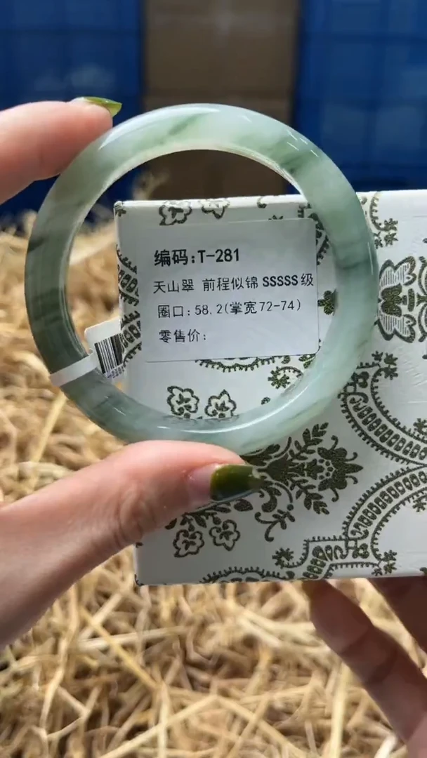 未镶嵌手镯石英质玉T281