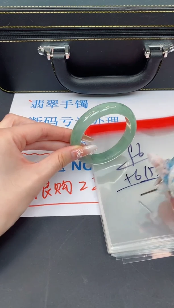 未镶嵌手镯翡翠有瑕疵NO退换-96
