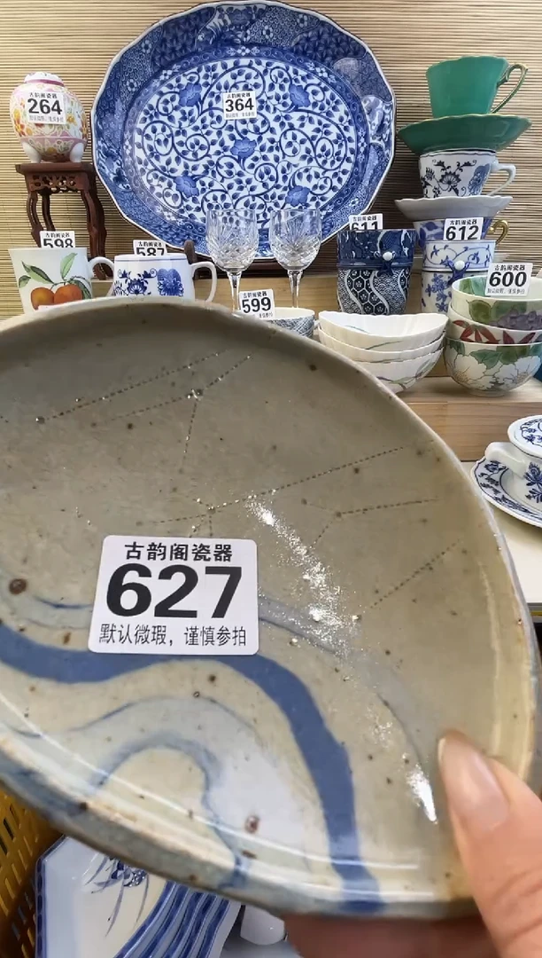 摆件2*摆件瓷器瓷器瓷器