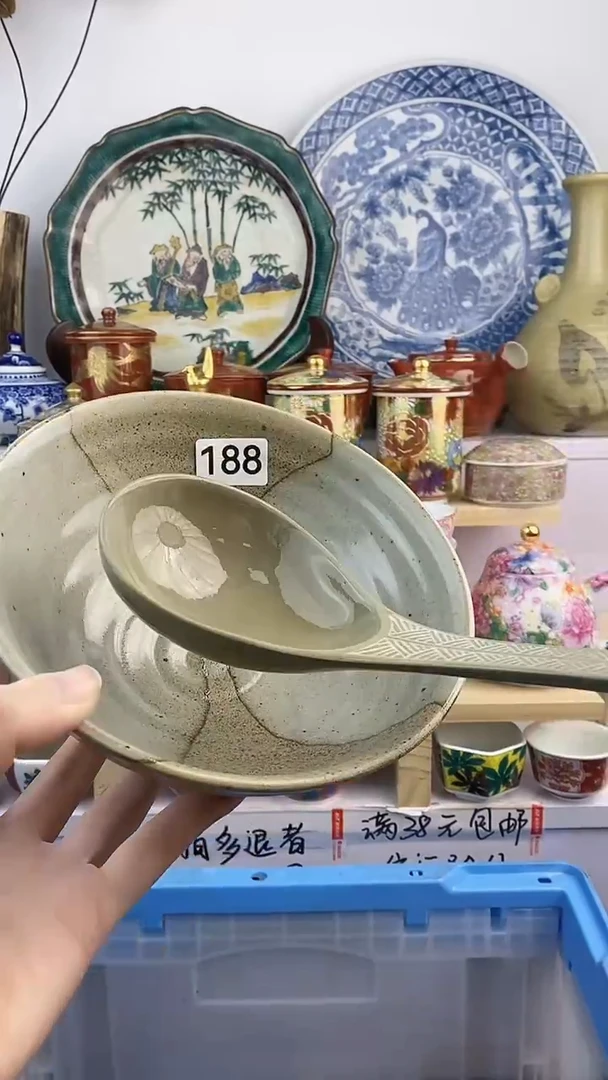 【闪购商品】瓷片188满38元包邮默认微瑕谨慎参拍