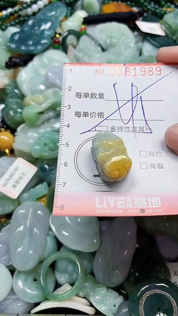 颈饰未镶嵌翡翠闪购0381989多样性发其一