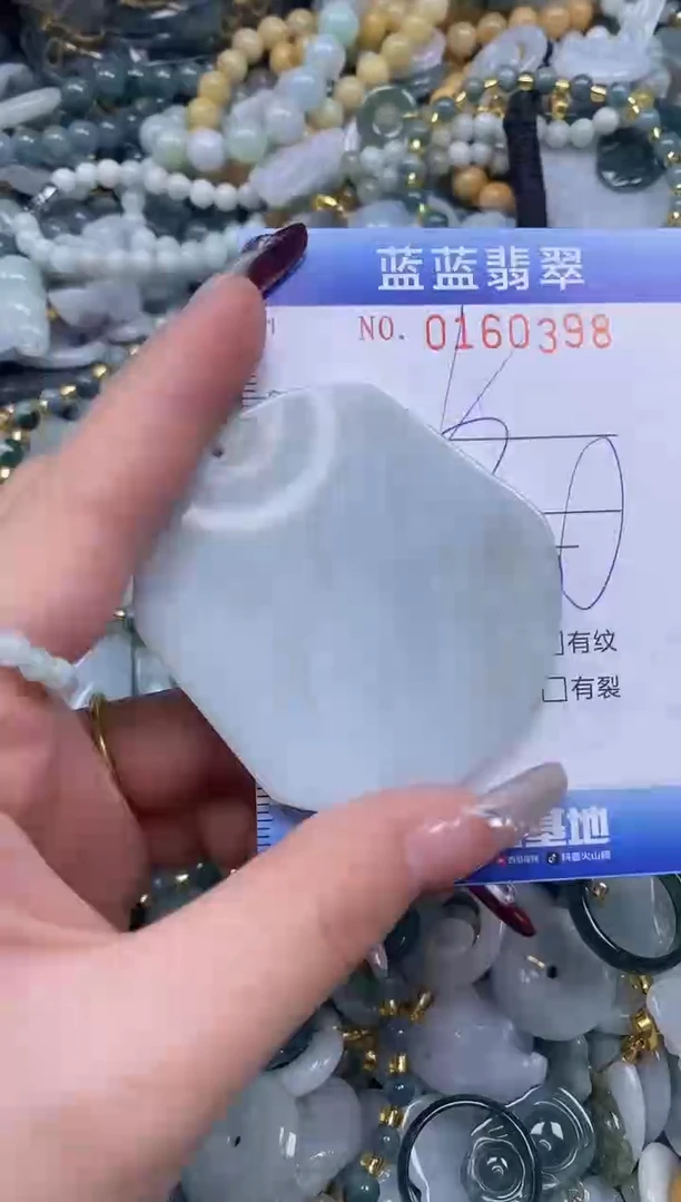 【闪购商品】翡翠颈饰未镶嵌闪购0160398多样性发其一