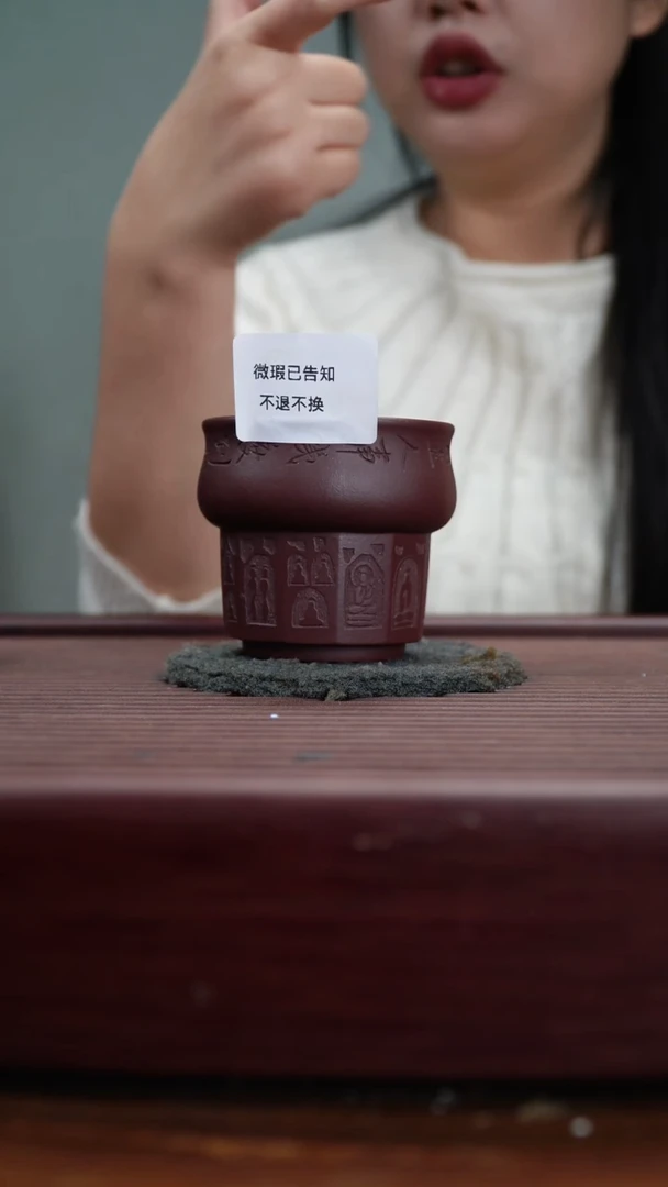 茶杯紫砂微瑕紫砂佛牌杯