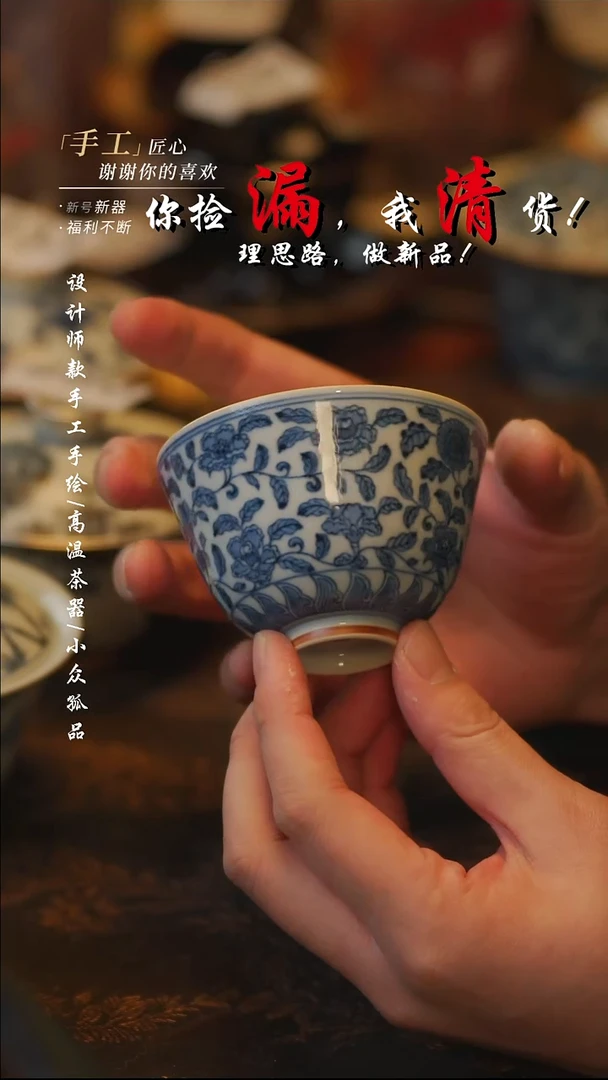 陶【吾二】瓷片***瓷片 251