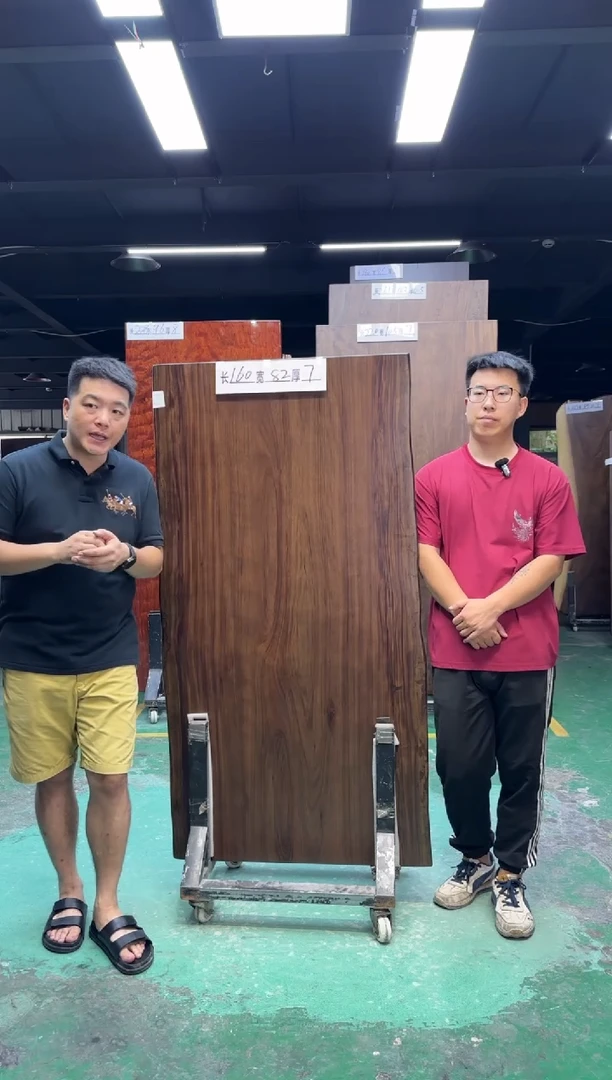 木乌金木160*82*7