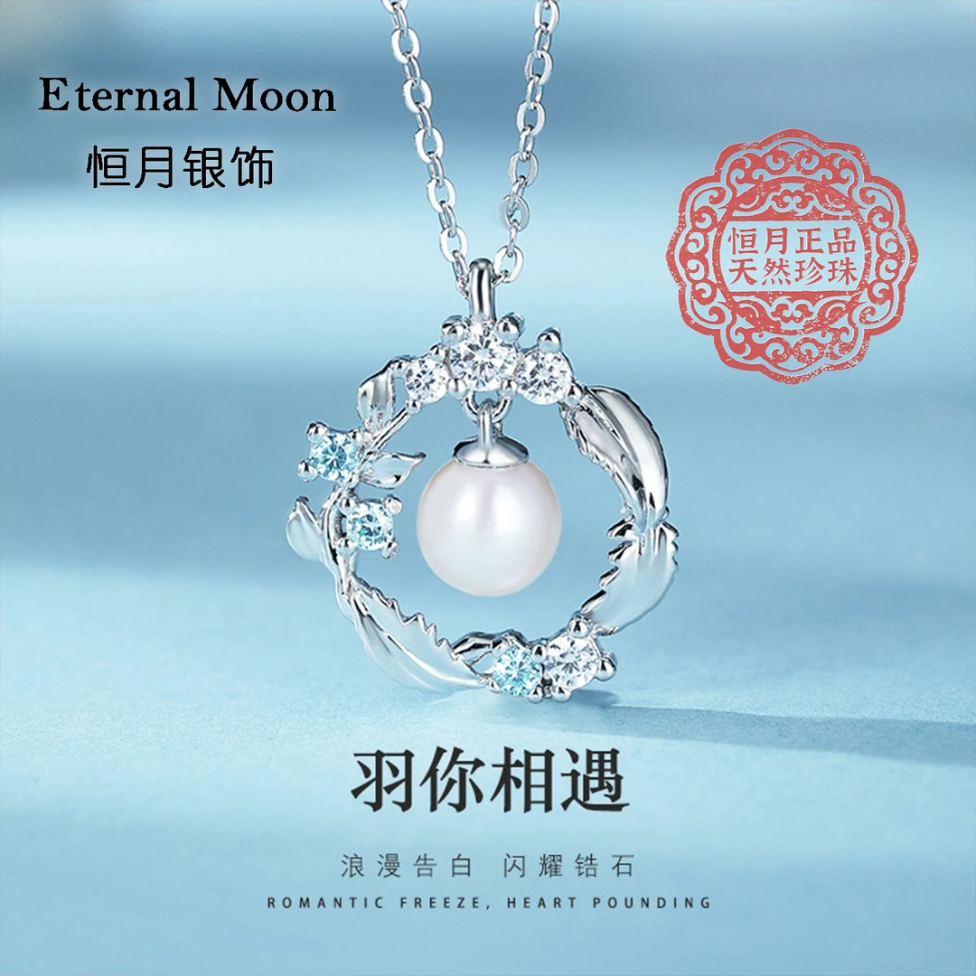 正品天然珍珠项链银S925镶嵌圆珍珠吊坠银项链送珍珠美拉德饰品