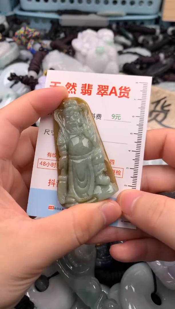 翡翠未镶嵌吊坠(不含链)1