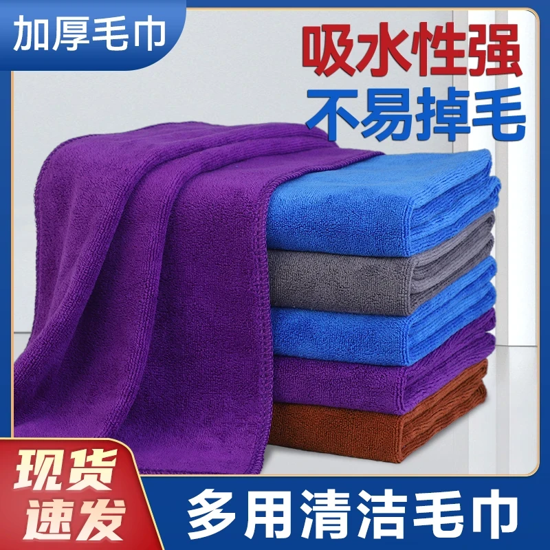 喜美登毛巾家政保洁擦桌子抹布拖地吸水不掉毛加厚擦玻璃保洁手机