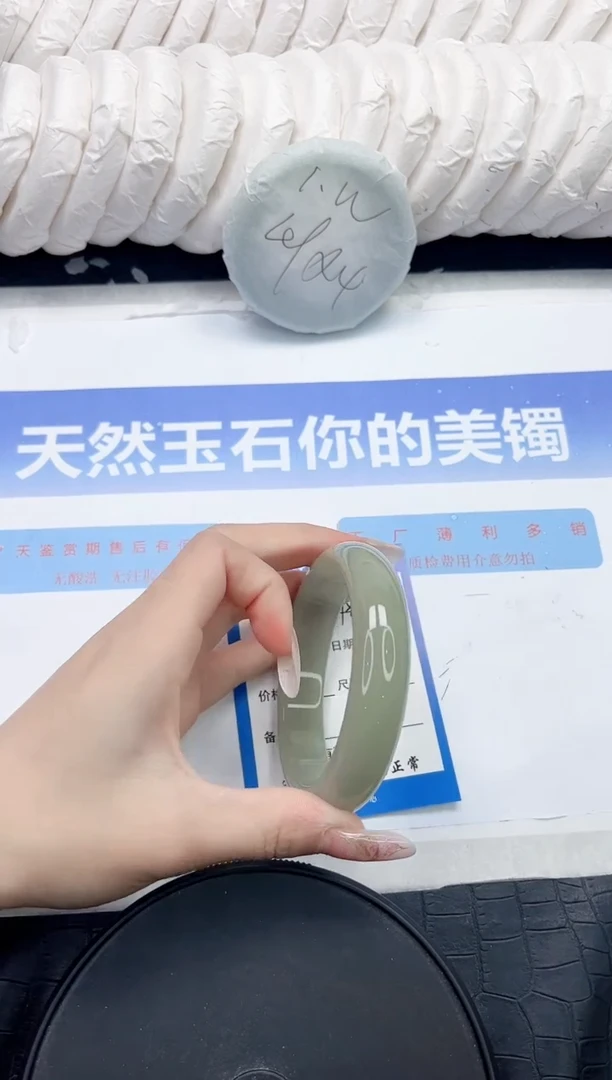 未镶嵌手镯石英质玉118-56.2