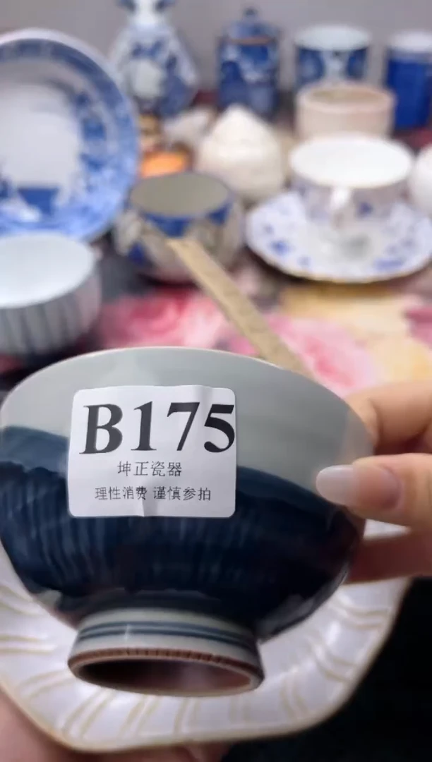 瓷片闷***子  B175