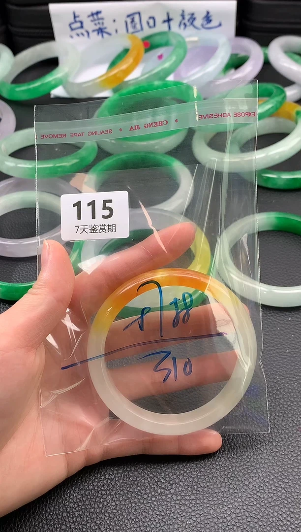 非金属无时尚手镯 所见即所得 七天鉴赏期