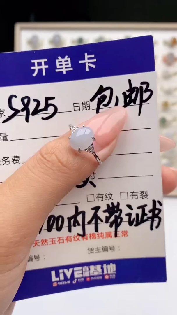 翡翠戒指银S925镶嵌天然A货翡翠