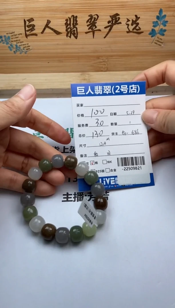 和田玉未镶嵌颈饰手镯多人-22509821