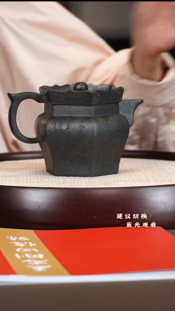茶壶紫砂王志刚 憎帽 景舟雪华绿泥 300cc