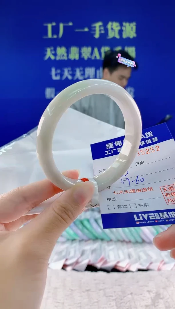 翡翠手镯未镶嵌52