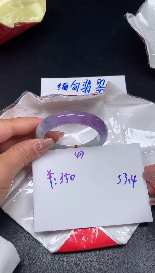 冰种手镯通用链接37