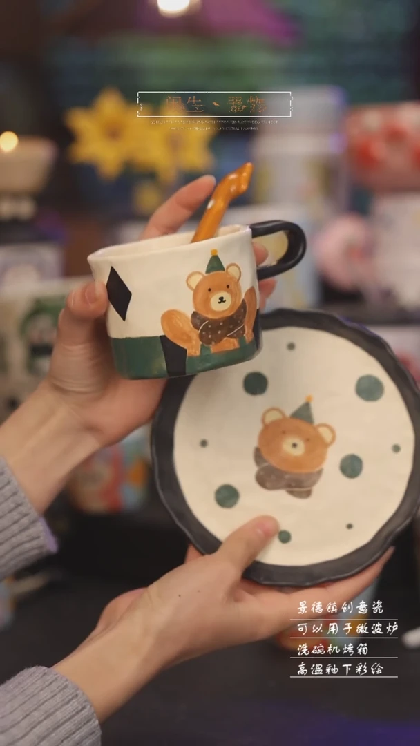 【闪购商品】景德镇可爱设计师款陶瓷