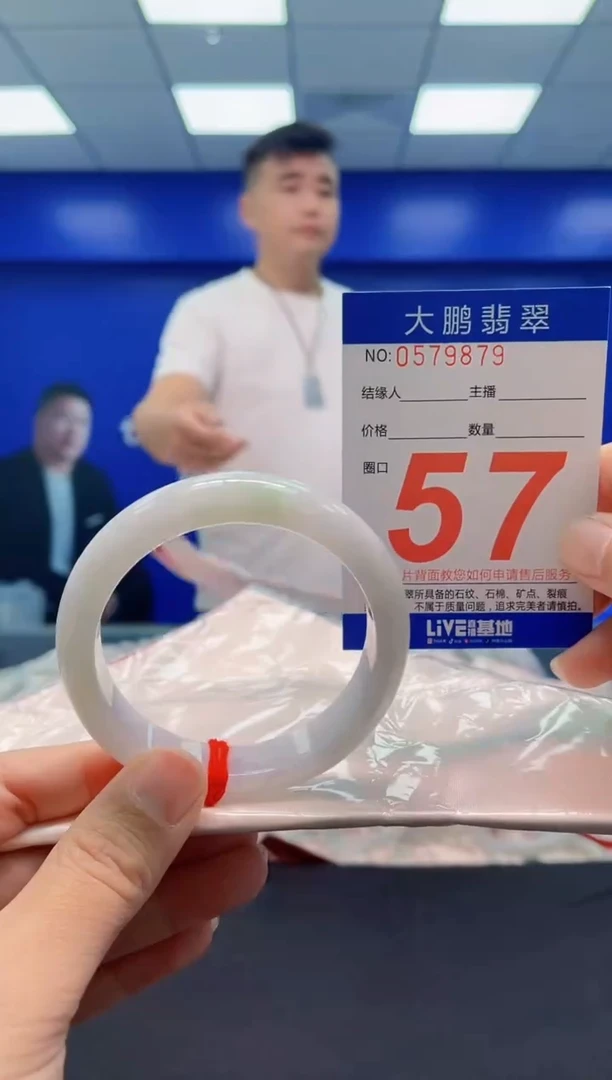 未镶嵌手镯翡翠AAAAAAAAA