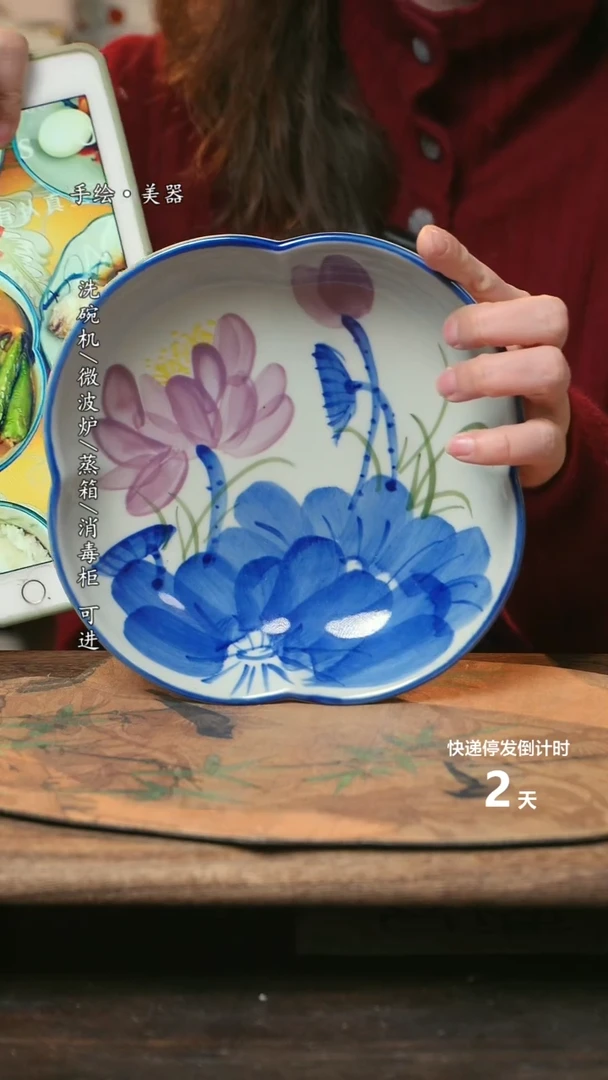 【闪购商品】碗福利1只  高温釉下彩手工手绘