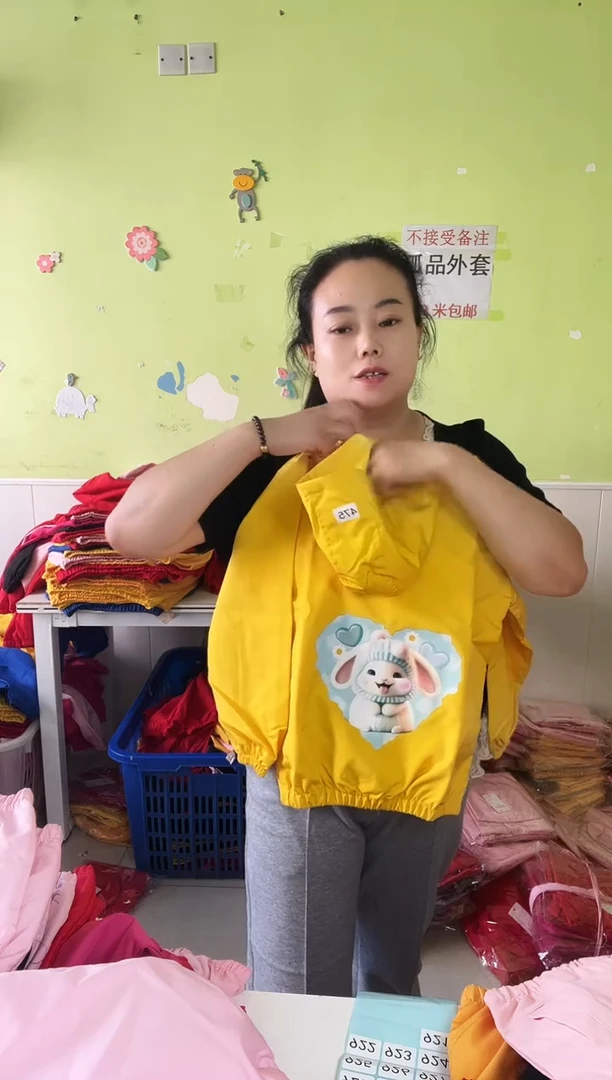 春秋外套140码-475