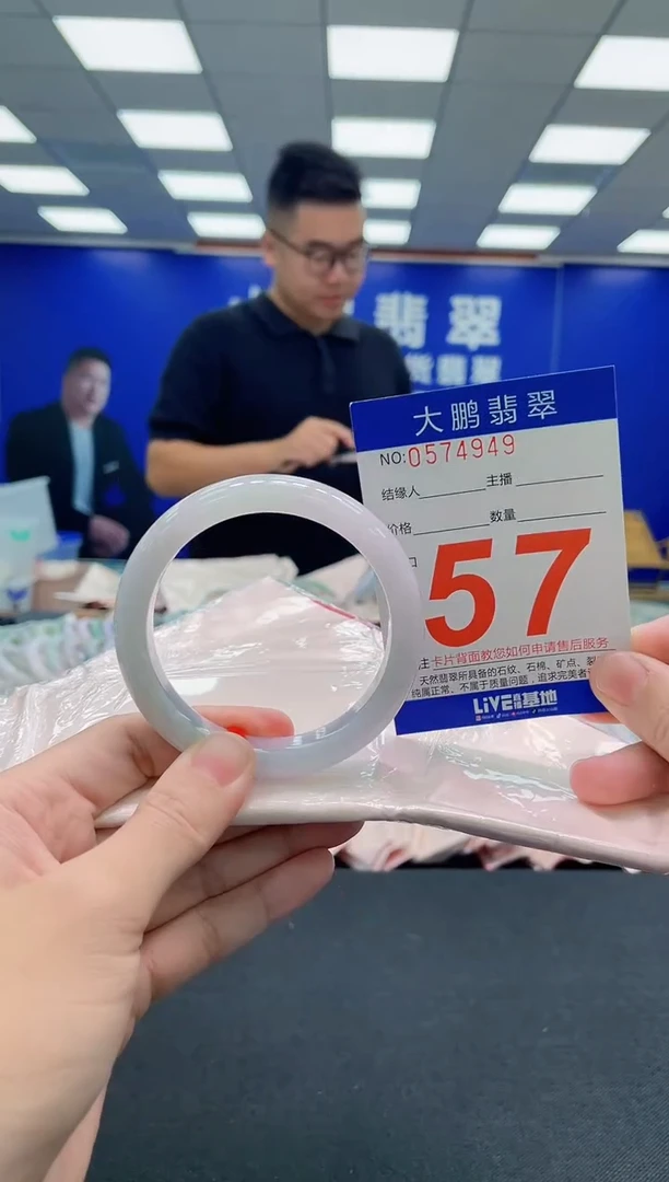 未镶嵌手镯翡翠AAAAAAAAA