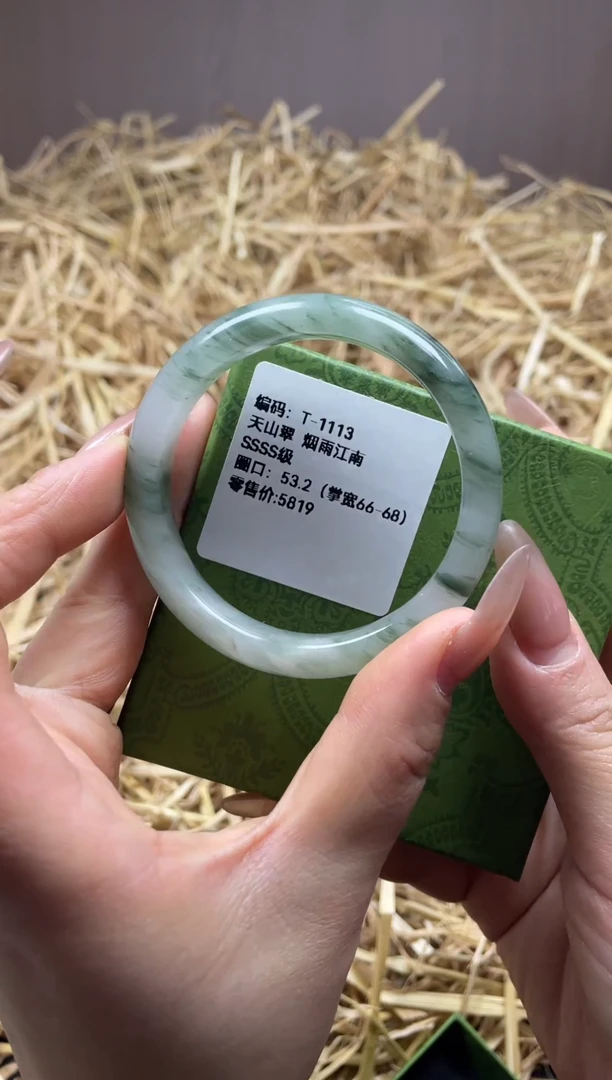 未镶嵌手镯石英质玉T-1113