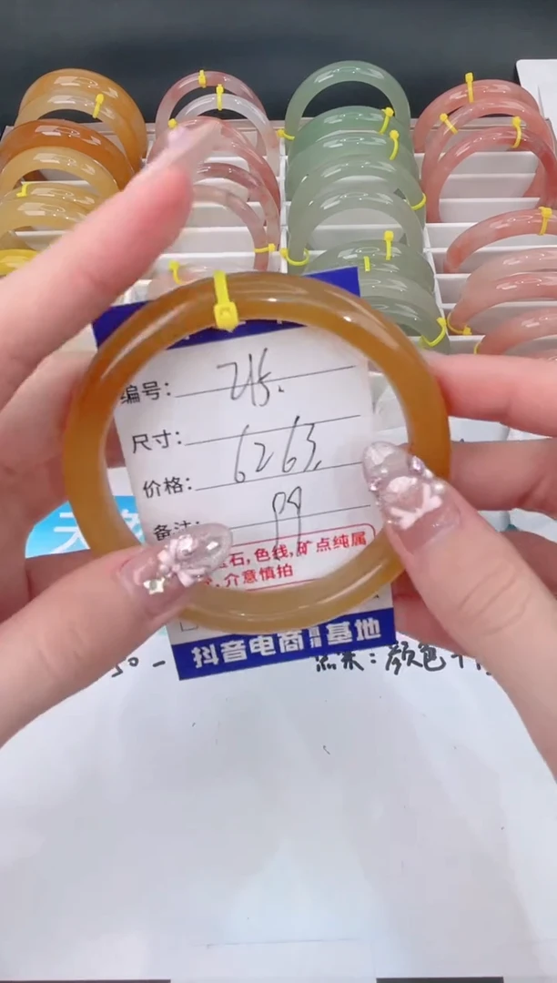 未镶嵌手镯石英质玉215