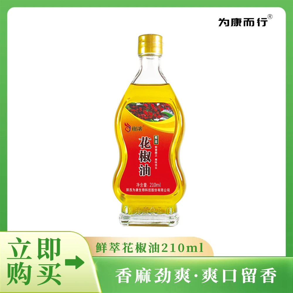 【椒浓】0添加鲜萃花椒油210ml