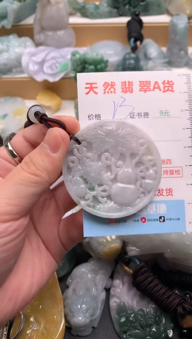 吊坠(不含链)未镶嵌翡翠1