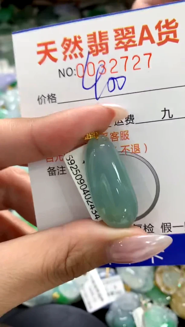 颈饰18K金镶嵌翡翠1