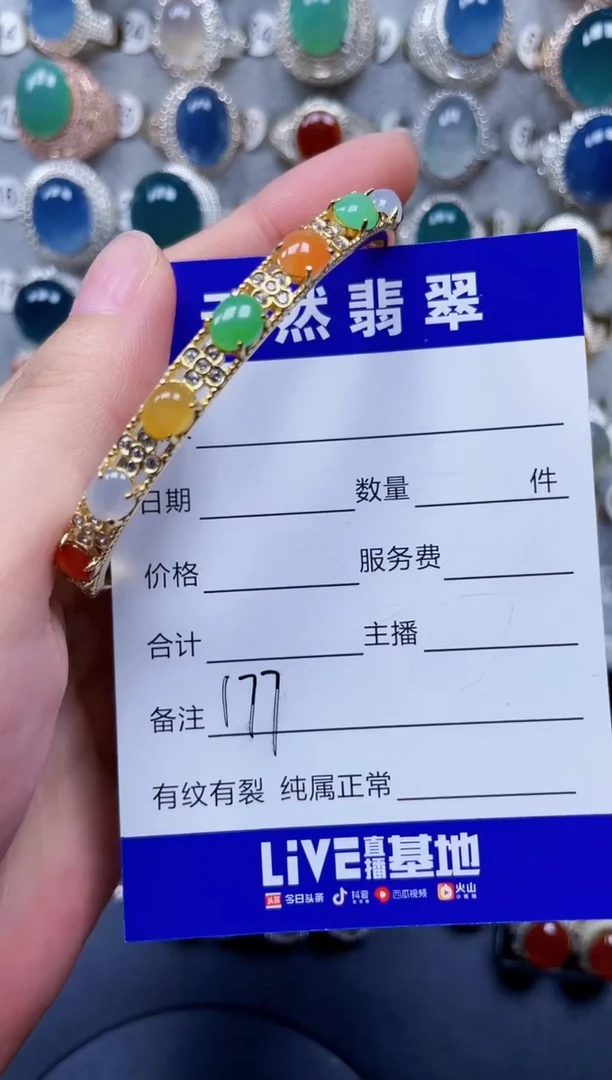 银S925镶嵌手镯翡翠177