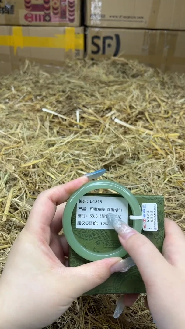 未镶嵌手镯石英质玉D1215-58.6
