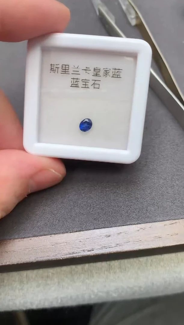 蓝宝石裸石未镶嵌蓝宝裸石 多样性发货