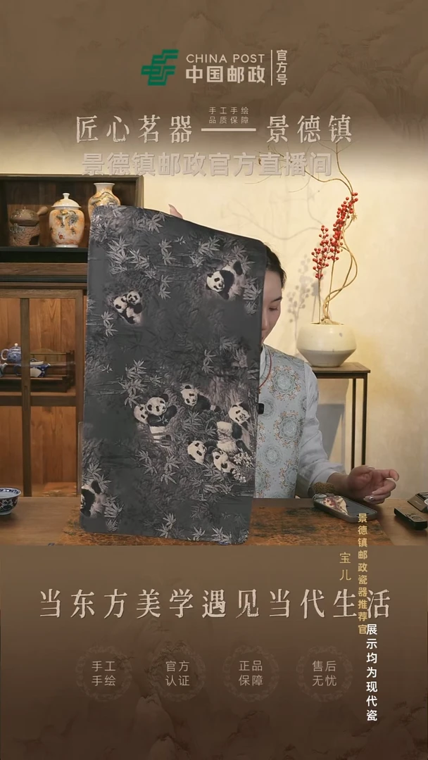 摆件瓷景德镇邮政专属链接@@@JD0471