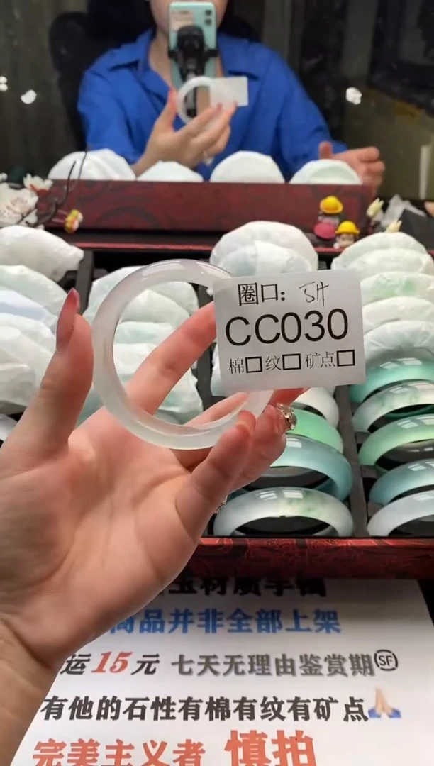 L****y  文玩链接一物一拍以截图为准CC030