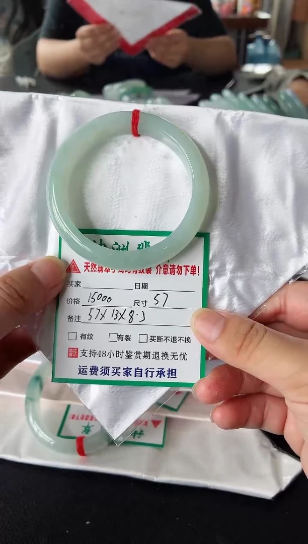 未镶嵌手镯翡翠翡翠手镯72