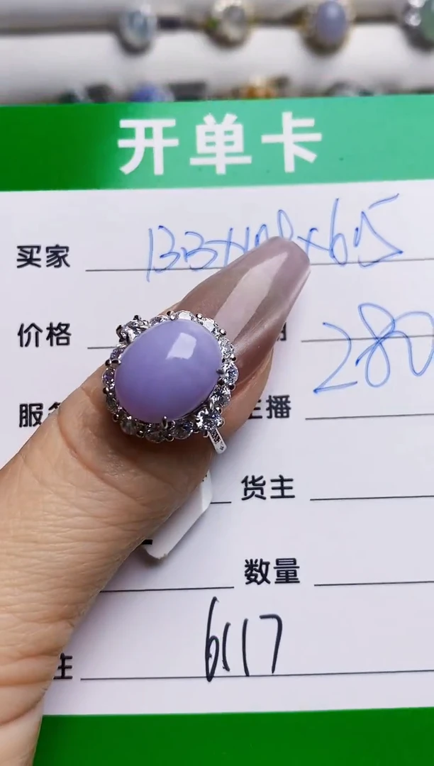 银S925镶嵌戒指翡翠6117